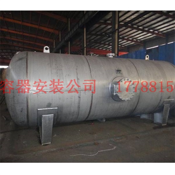 建始蒸汽储气罐的hs编码